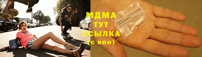 МДМА crystal  Аксай 